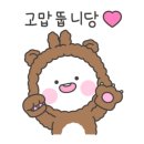 불스떡볶이 하남신장덕풍점 이미지