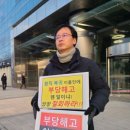 디트뉴스24 노동조합 이미지