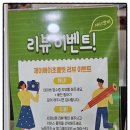 제이에이초콜릿 이미지