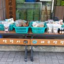 신광약업사 네이버블로그