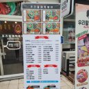 우리할매떡볶이옥계산동점 이미지