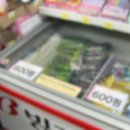 아이스크림의원 이미지