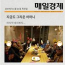 개사마을경로당 이미지