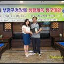 3&4당구클럽 이미지