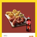 비비큐증평점 이미지