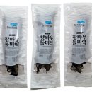 동해특산 이미지