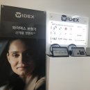 와이덱스보청기 서울대점 이미지