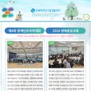 은평장애인자립생활센터 뉴스레터 317호 |∥………―Story Newsletter 이미지