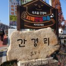 옥포읍사무소 이미지