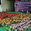 재일체육관 이미지