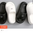 GAP 갭 젤라 슬리퍼 화이트 13,900원 타임딜있다!! 무배 이미지