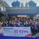 합성2동행정복지센터 이미지