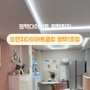 오렌지다이어트클럽 - 유성구 문화원로46번길 14 | 오렌지다이어트클럽