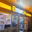 이마트24원주퍼스티지점