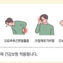 하늘벗한의원 이미지