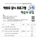 꿈디 이미지
