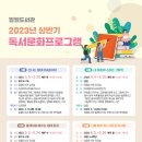 일월도서관 이미지