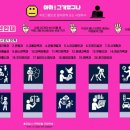 파주시청 경기북부탑뉴스