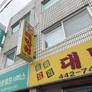 바닷가 사진관 | 군산 당일치기 먹방 뚜벅이 여행ㅣ대만원 삼학레코드 초원사진관 진갈비