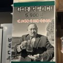 비육단지 | 구로디지털단지 뭉텅 | 비육대주
