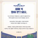 JM유도멀티짐 이미지