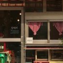 정거장 식당 이미지