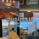 코티스 더 브릿지 이미지