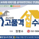 용성가스 이미지