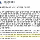 장강명 작가 &#34;인세누락 관행 아니라는 출협…현실 부정말라&#34; 이미지