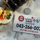미아리우동집 청주율량점 이미지