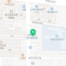 이아이이(EiE) 고려대학교 국제어학원 이미지