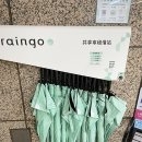 타이베이여행 4일차, 중정기념당+융캉제 부지카페+천진총좌빙+가품양주+더시나몬트리+타이베이 101...