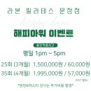 본필라테스 - 양주시 회천중앙로 225 | 본필라테스