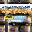 솜반천로 이미지