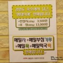 중동부침 이미지