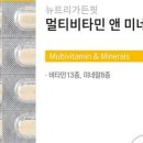 뉴트리핏 네이버블로그