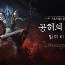 월드전장 이미지