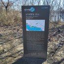 마포, 걷고싶은길 6코스 | [걷기 좋은 길] 마포난지생명길 2코스