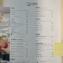 어루트