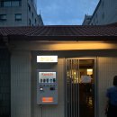 카라시 | 일본인도 반한 용산 남영동 이자카야 카라시 메뉴 추천 및 후기