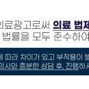 모아한의원(수유점) 이미지