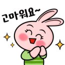 한빛안경 이미지