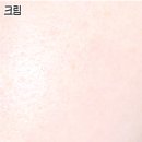 뉴트리셔스