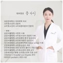 송소아청소년과의원 이미지