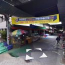 상계 몬스터 캐롬 이미지