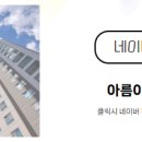 영토공인중개사사무소 이미지