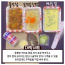 뿔발 - 동구 학문로 1 | 뿔발