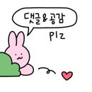 라라스테이B 이미지