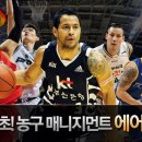 (주)매니지먼트에어 이미지