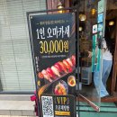장라스시